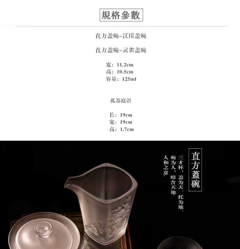Coloured glaze tureen large glass tea machine only three bowl cups transparent kung fu tea pot of tea tray