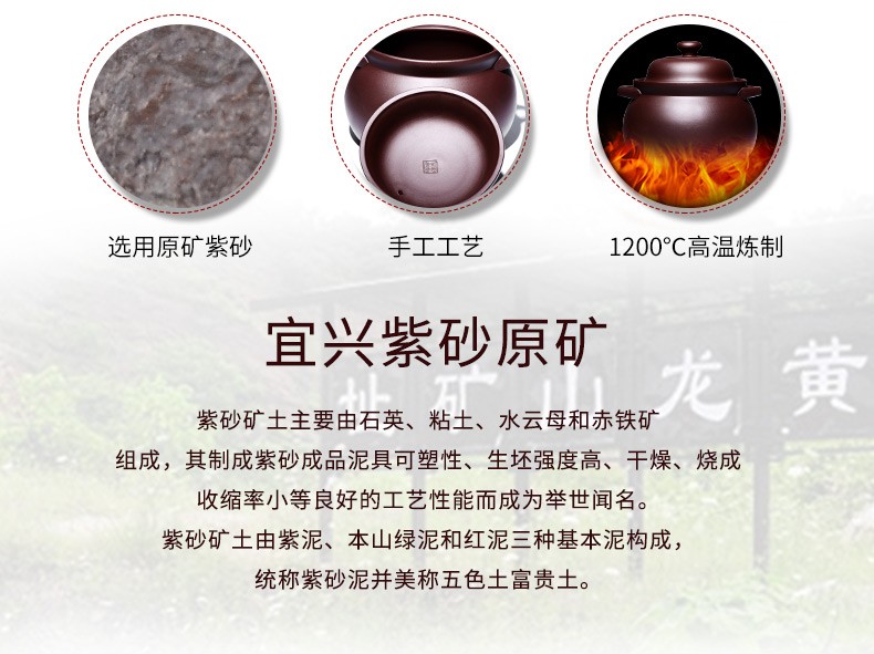 Yixing purple sand pot stew stew pot soup pot cooked porridge flame to hold to high temperature gas home stew broth