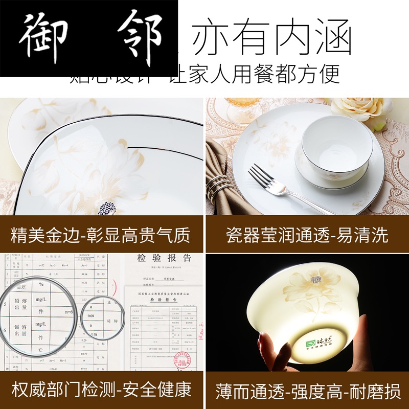 Manual paint 60 skull porcelain tableware set valued dishes household of Chinese style up phnom penh ceramic dishes chopsticks gift box