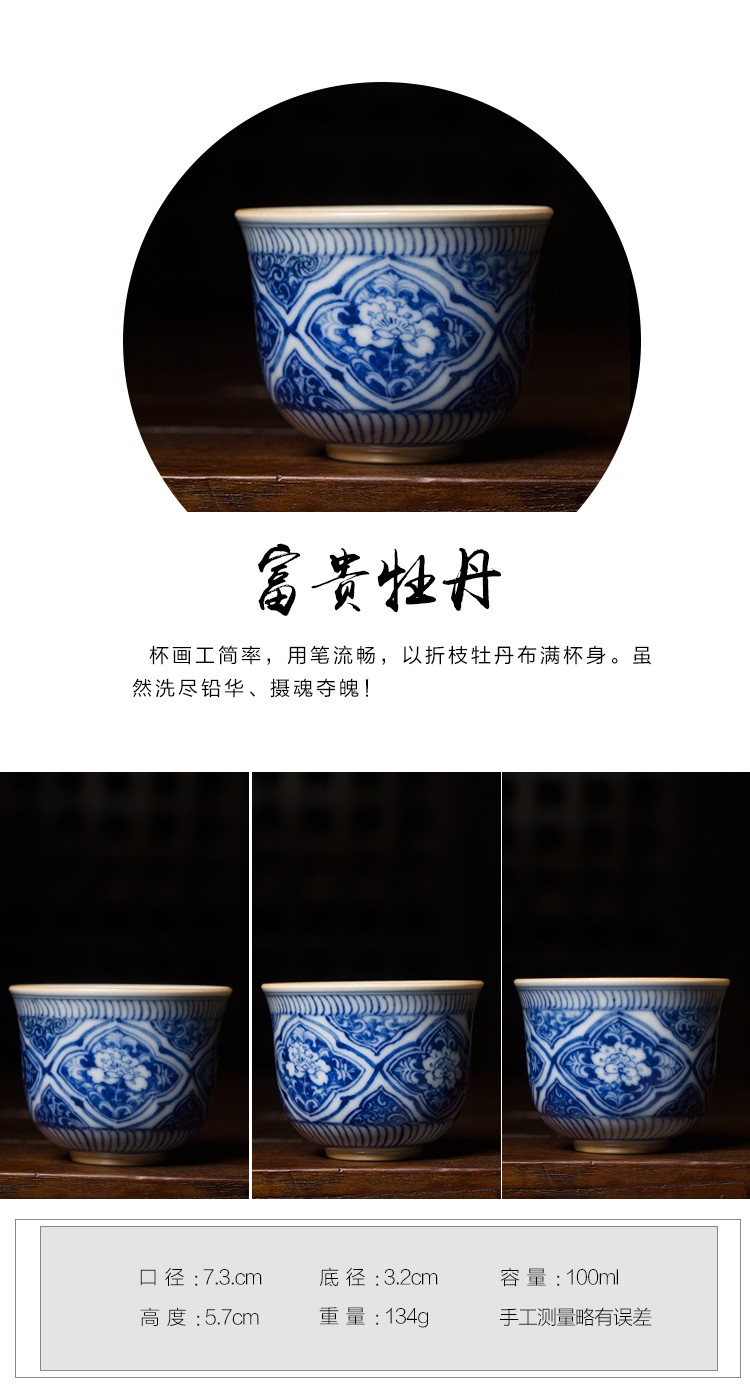 Ancient firewood hand - made porcelain sample tea cup maintain tea bowl tea cups