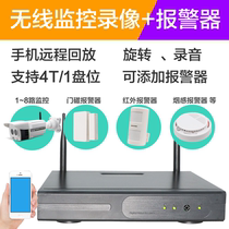  Wireless surveillance video recorder Home high-definition 4-channel NVRwifi outdoor camera wireless monitoring equipment set