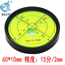 Vientiane magnetic level mini metal horizontal bubble high precision horizontal bubble round level