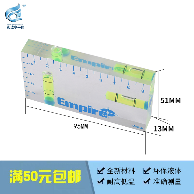 Fully transparent T-level bi-directional integrated small household mini level level bubble level level