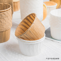  Cake paper cup high temperature resistant household baking mold Muffin cup Xuemei Niang paper holder oven special 100