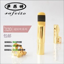 Safeit metal flute head AS type flute soprano saxophone tenor saxophone tenor saxophone tenor saxophone