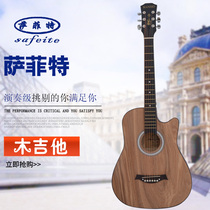 Safeit guitar 38 inch beginner introductory guitar students male and female musical instruments folk guitar