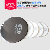 Safeit drum drum skin set 14 inch drum 22 bottom drum 16 strike skin 13 resonance skin 12