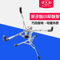 Safeit small Army drum stand dumb drum stand drum kit accessories professional double leg drum stand