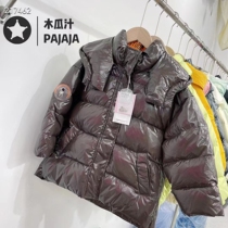 Papaya Z winter childrens middle-aged mens 90% white duck down middle-length wash-free down jacket childrens 18056