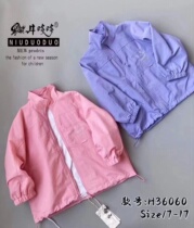 Niuduoduo spring and autumn childrens big children Korean version of foreign style smiley face embroidery loose jacket jacket 36060