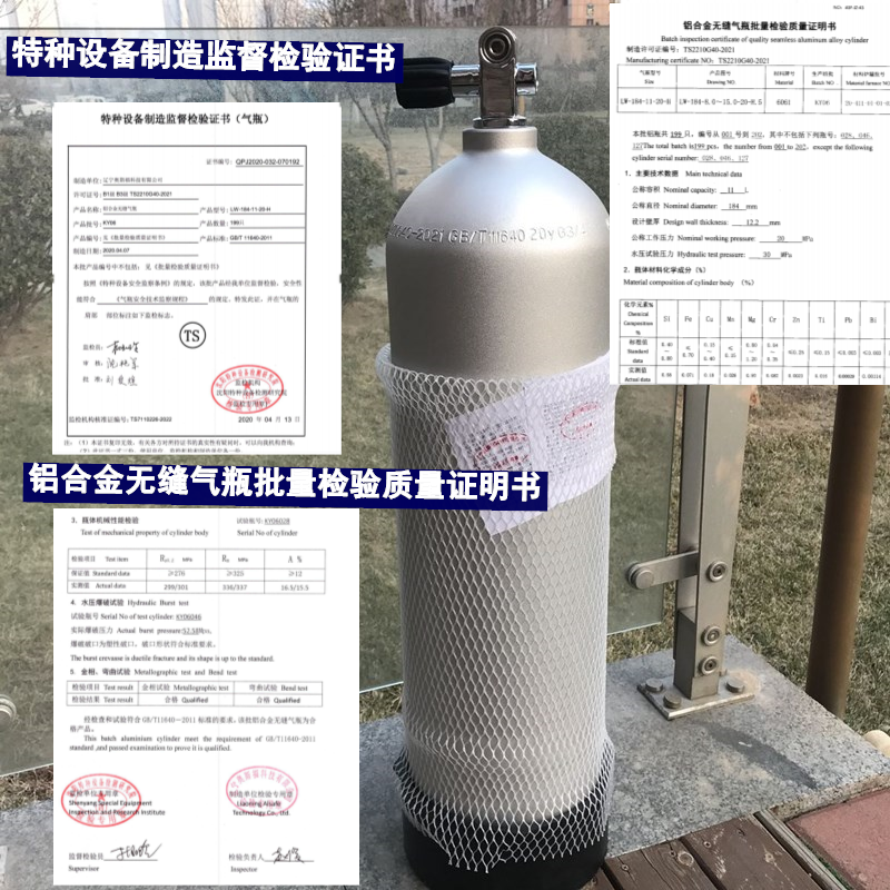 Taiwan imported diving bottle head valve 12L diving gas cylinder aluminum alloy diving bottle high pressure air bottle aluminum bottle