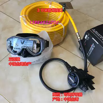 Submersible pipe 30 meters imported suction device connected to high pressure pump 12V submersible air compressor special diving air supply pipe