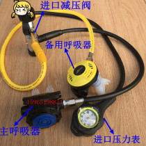 Diving Respiratory Pressure Relief Valve Respirator Suit Pressure Gauge Spare Respirator Water Lung Sharkscuba