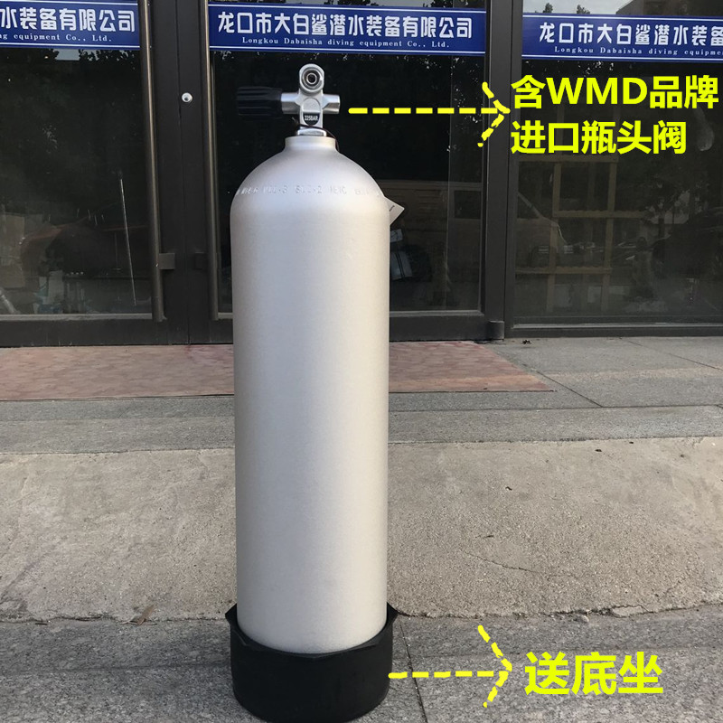 WMD Taiwan imports Dive Bottle Head Valve G3 4 Dive Gas Cylinder Diving Aluminum Bottle High Pressure Aluminum Alloy Dive Cell