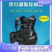 Italy CRESSI START PRO BCD buoyancy adjustment controller buoyancy vest diving 