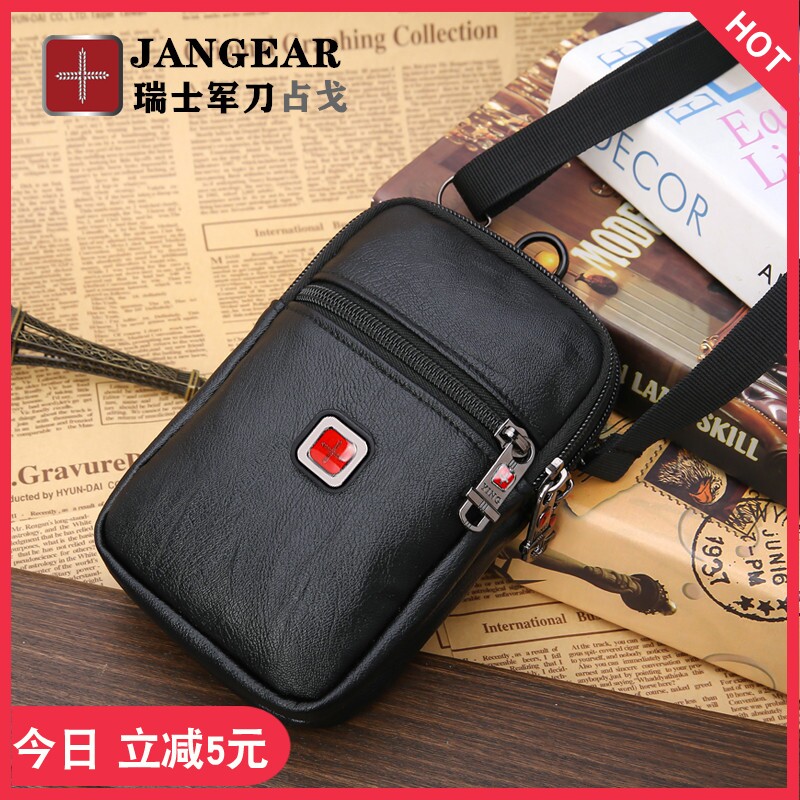 Swiss Army knife Men's Fanny pack Multi-function shoulder bag Mobile phone bag Leather texture arm bag Wear belt Waist satchel