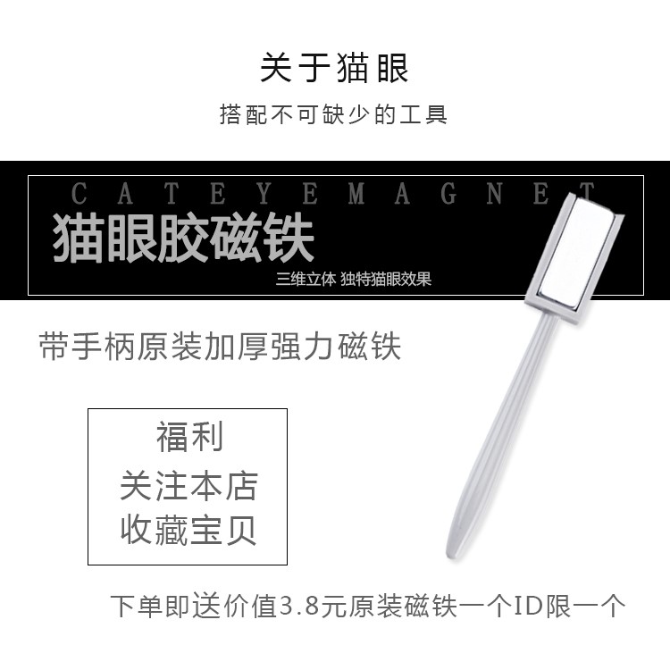 Mật ong Miss Lưới Red Mist Purple Cat Eye Nail Ba Lan 2019 Mới Nail Tea Tea Nail Ba Lan Pop Cat - Sơn móng tay / Móng tay và móng chân màu móng chân đẹp cho da ngăm