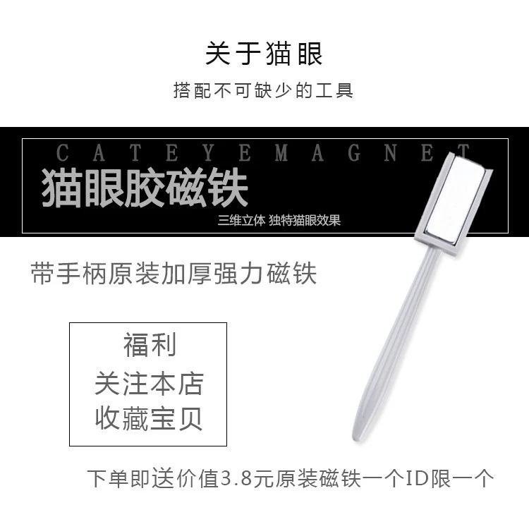 Mật ong Miss Lưới Red Mist Purple Cat Eye Nail Ba Lan 2019 Mới Nail Tea Tea Nail Ba Lan Pop Cat - Sơn móng tay / Móng tay và móng chân nail màu đỏ