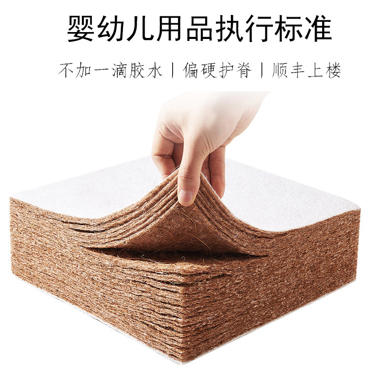 Mountain Palm Mattress Palm 1 8m1 5m 1 2 Hard Folding Children's Eco-Friendly Economy Thin Palm Cushion Customization
