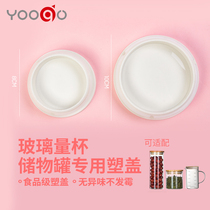 Glass measuring cup scale Glass storage tank Household sealed tank lid Food grade plastic cover Universal style is not moldy