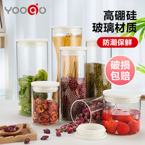 Glass sealed jar with lid Grain storage jar Tea jar Kitchen storage sealed small bottle Glass jar Food jar
