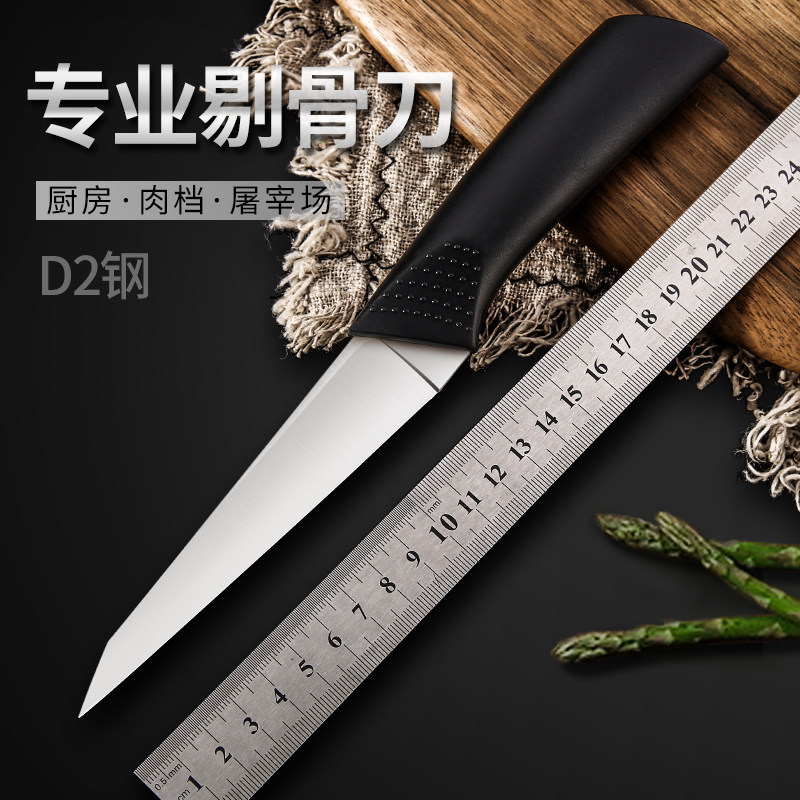Tongzhi D2 steel boning knife sharp knife slaughtering professional meat selling knife sharp slaughtering pig slaughtering sheep knife tick meat shaving bone meat knife