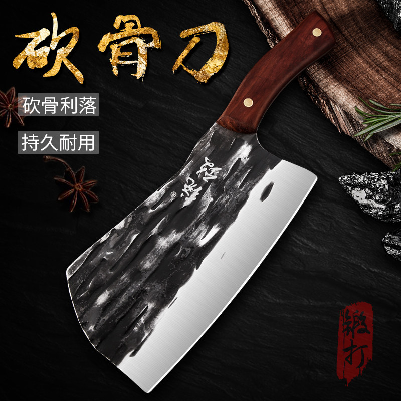 Tongzhi traditional hand-forged kitchen knife household chopped chicken duck goose knife kitchen thickened chopped bone knife chopped bone knife