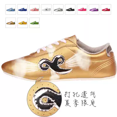 Summer super fiber martial arts family Budo Saga XC Plus Summer professional competition martial arts training shoes