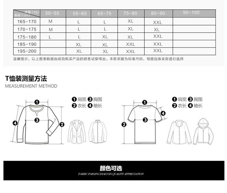 Polo sport neutre BUDOSAGA en autre - Ref 552243 Image 5