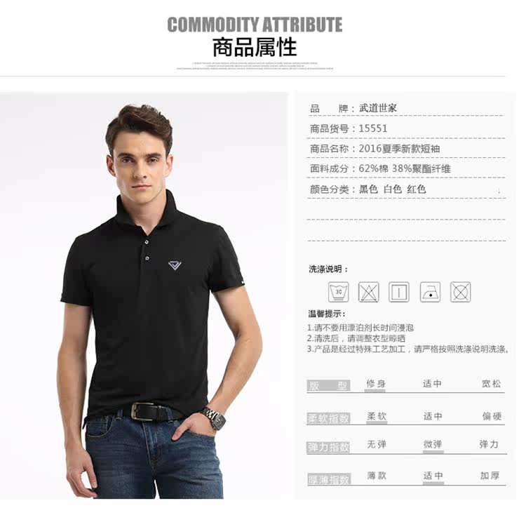 Polo sport neutre BUDOSAGA en autre - Ref 552243 Image 3