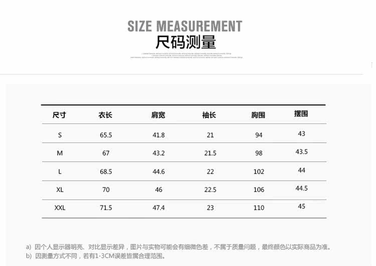 Polo sport neutre BUDOSAGA en autre - Ref 552243 Image 4