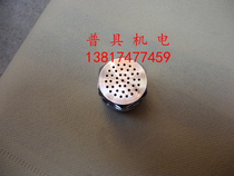 I-shaped brand Shanghai welding and cutting tool factory SCR-100 SCR-200 remelting torch nozzle porous nozzle (nozzle) seat