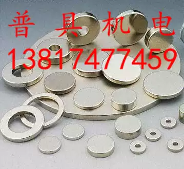 Round strong magnet with countersunk hole Diameter 8*thick 5 holes 3 10*4 holes 3 15*5 holes 5 18*4 holes 5