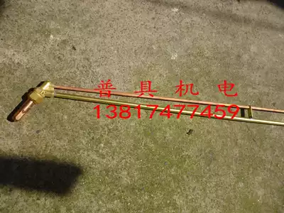 I-shaped card(elbow 90 degrees 135 degrees)Straight lengthened G01-100 300 torch cutting gun 1 1 2 1 5m
