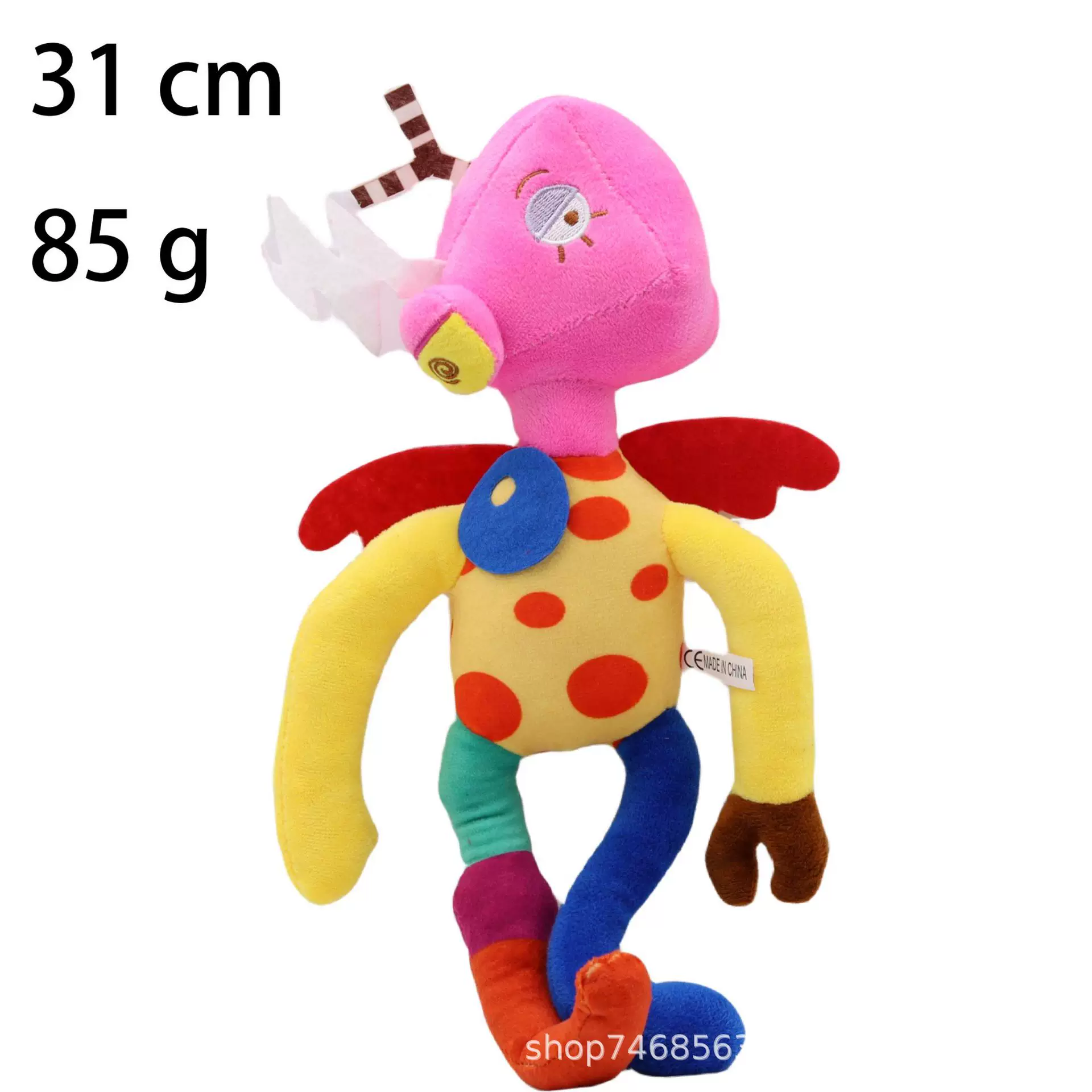 Plush Toy Digital Rabbit Rag Doll Pillow (Digital Rabbit), 12.5×10×8.75 cm, 120 g