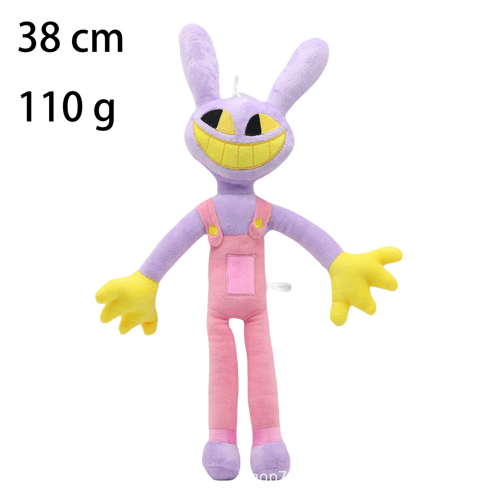 Plush Toy Digital Rabbit Rag Doll Pillow (Digital Rabbit), 12.5×10×8.75 cm, 120 g