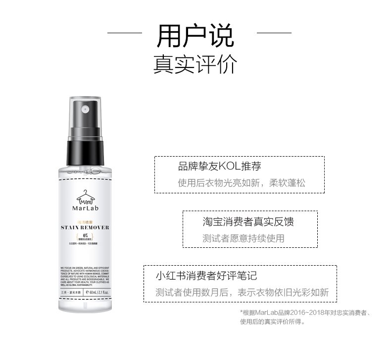 MarLab vết bẩn dầu giặt miễn phí, ngoài vết bẩn địa phương, quần áo, bình xịt di động, chất tẩy rửa đặc biệt - Dịch vụ giặt ủi 	thuốc tẩy quần áo màu javen	