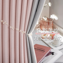 Full blackout curtain bedroom sunshade girl ins style living room Fashion Light luxury balcony custom curtain fabric hook style