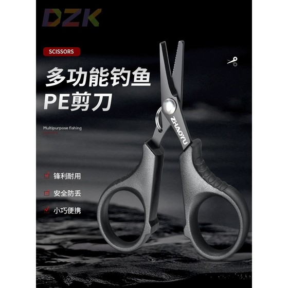 티타늄 도금 루어 낚시 가위, 달리 맥스, 낚시 라인, PE 라인, 납 및 특수 다기능 미니 낚시 .1