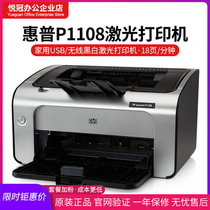 HP 1108 Printer HP P1108 Printer HP1106 Printer HP NS1020 Warranty