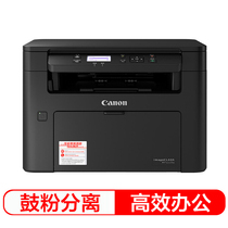 Canon MF113w 232w 913wz black and white laser student typing home office printer Copy Scan