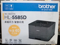 Brother HL-5585D Black & White High Speed Laser Printer Automatic Double Face Print brother5585D JS