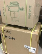 Light Sharp Sharp Beauty Can Dajing Porcelain Canon Canon Work Bench Ground Cabinet Tin Cabinet Copier Enclosure