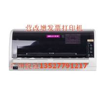 Yingmei 312K printer Yingmei FP-312K printer Forward paper camp to increase ticket printer