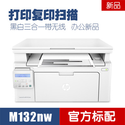 HP 132NW HP M132NW Black & White Wireless WiFiAll HP 132SNWAll