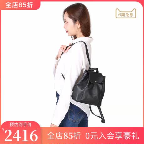 longchamp school bag