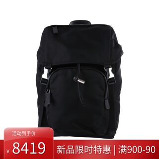 prada school bag