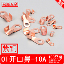 10a copper nose OT-10A open nose Copper wire nose Wire ear Copper terminal wire nose