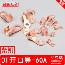 OT-60A open copper nose GB class A copper terminal thickened copper nose copper connector copper ear