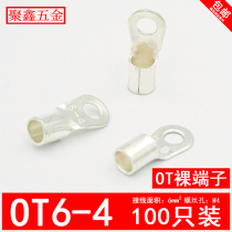 OT6-4 cold-pressed terminal block O-type round bare end copper nose Silver-plated 6 square copper terminal lug 100pcs